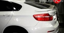 8 099 р. Нижний спойлер HAMANN Tycoon BMW X6 E71 дорестайлинг (2008-2012) (Неокрашенный)  с доставкой в г. Омск. Увеличить фотографию 4