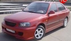 7 349 р. Передний бампер ATH Hyundai Accent седан ТагАЗ (2001-2012) (Неокрашенный)  с доставкой в г. Омск. Увеличить фотографию 2