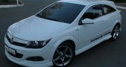 4 099 р. Пороги накладки Global Tuning  Opel Astra  H GTC (2004-2011) хэтчбек 3 дв. дорестайлинг, хэтчбек 3 дв. рестайлинг (Неокрашенные)  с доставкой в г. Омск. Увеличить фотографию 3