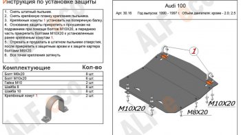 алюминий 4 мм 10321р