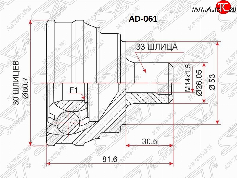 1 689 р. ШРУС SAT (наружный, 30х33х53 мм) Audi 80 B3 седан (1986-1991)  с доставкой в г. Омск