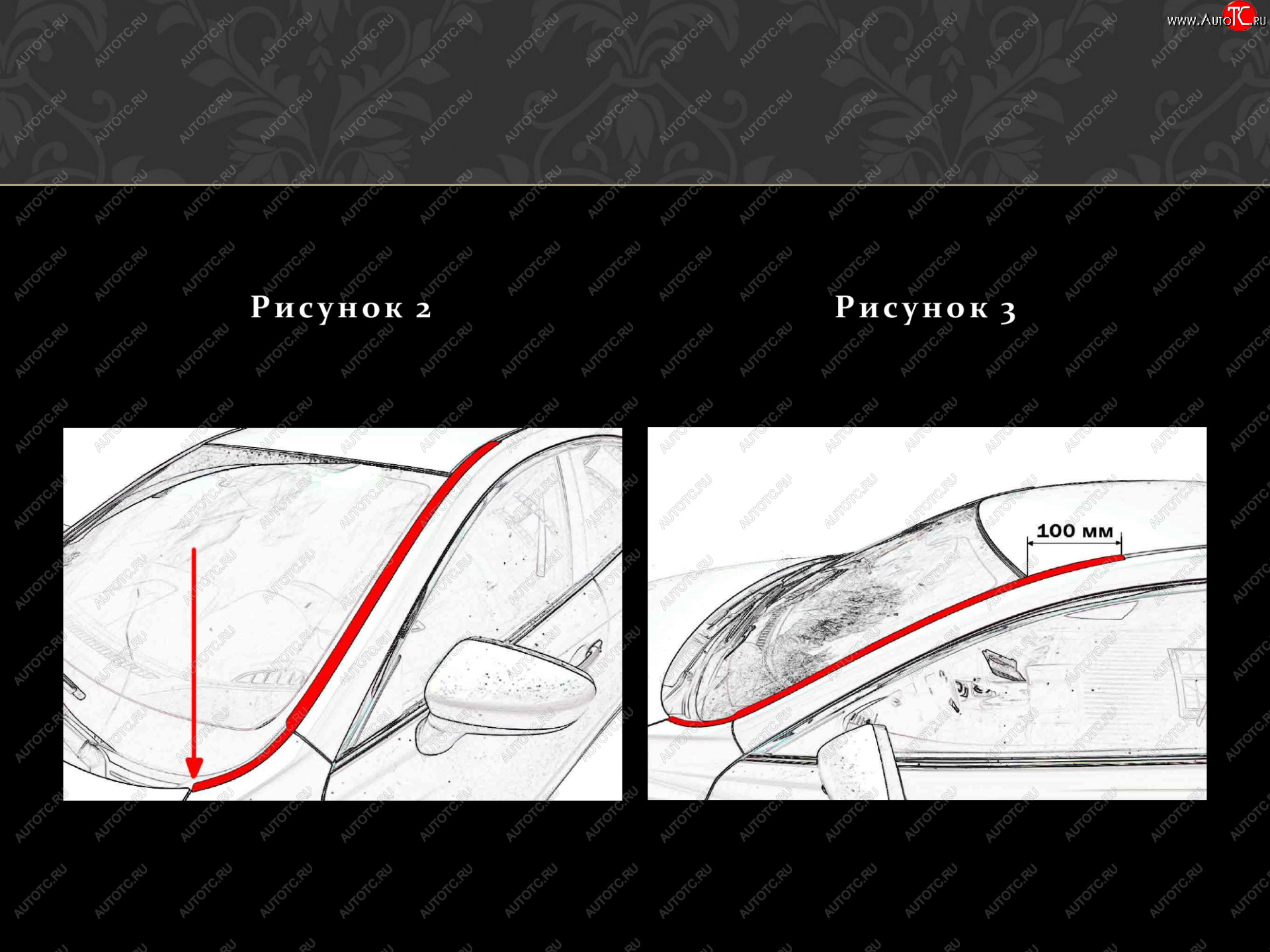 1 689 р. Водостоки лобового стекла Стрелка 11 Audi A1 8X1 хэтчбэк 3 дв. дорестайлинг (2010-2014)  с доставкой в г. Омск