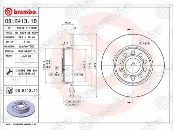 4 199 р. Тормозной диск BREMBO (задний, d272 мм, 5х112)  Audi A1 (8X1 хэтчбэк 3 дв.), A3 (8PA хэтчбэк 5 дв.,  8P1 хэтчбэк 3 дв.,  8VS седан,  8VA хэтчбэк 5 дв.,  8V1), Skoda Octavia (A7), Superb (B6 (3T),  B6 (3T5),  (B6) 3T), Yeti, Volkswagen Beetle (A5 (5С1) хэтчбэк 3 дв.), Caddy (2K), Golf (6), Jetta (A5,  A6), Scirocco (дорестайлинг,  рестайлинг), Touran (1T)  с доставкой в г. Омск. Увеличить фотографию 1