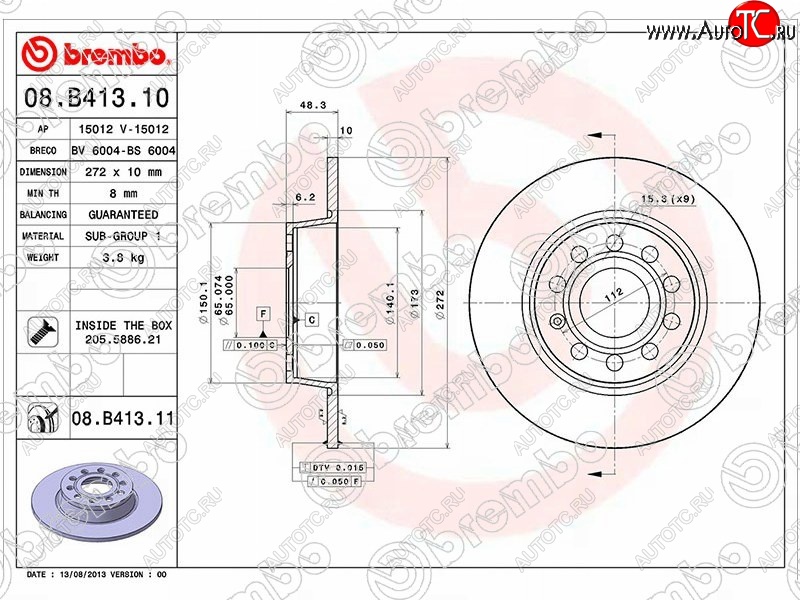 4 199 р. Тормозной диск BREMBO (задний, d272 мм, 5х112) Audi A3 8PA хэтчбэк 5 дв. дорестайлинг (2003-2005)  с доставкой в г. Омск