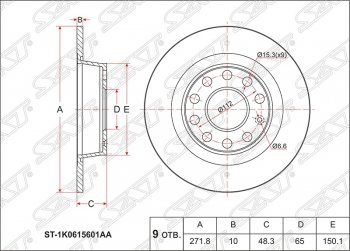 Диск тормозной SAT (не вентилируемый) Audi A3 8PA хэтчбэк 5 дв. дорестайлинг (2003-2005)