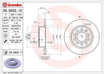 3 579 р. Задний тормозной диск BREMBO (253 мм)  Audi A3 (8P1 хэтчбэк 3 дв.,  8PA хэтчбэк 5 дв.), Seat Altea (5P), Leon (1P хэтчбэк 5 дв.,  5F хэтчбэк 5 дв.,  5F), Toledo (универсал,  5P), Skoda Octavia (A5,  A7), Yeti, Volkswagen Beetle (A5 (5С1) хэтчбэк 3 дв.), Caddy (2K), Eos, Golf (5,  6), Golf Plus (5), Jetta (A4), Scirocco (дорестайлинг,  рестайлинг) (Стандарт (не вентилируемый))  с доставкой в г. Омск. Увеличить фотографию 1