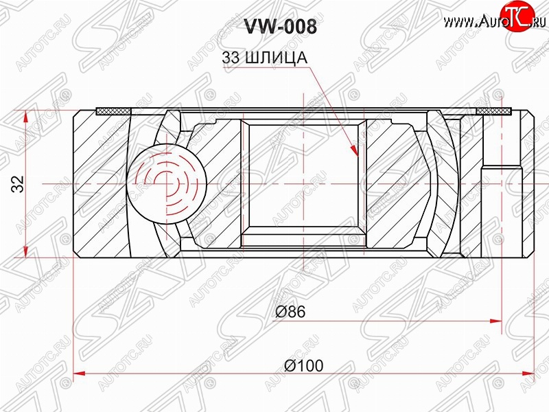 1 749 р. ШРУС SAT (внутренний, 33*32*100 мм)  Audi A3 (8P1 хэтчбэк 3 дв.,  8PA хэтчбэк 5 дв.), Skoda Octavia (A5), Yeti, Volkswagen Caddy (2K), Golf Plus (5,  6), Jetta (A6)  с доставкой в г. Омск