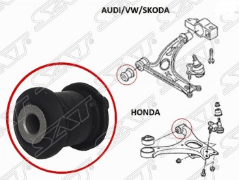 269 р. Cайлентблок рычага передней подвески SAT (задний) Audi A3 8P1 хэтчбэк 3 дв. дорестайлинг (2003-2005)  с доставкой в г. Омск. Увеличить фотографию 1