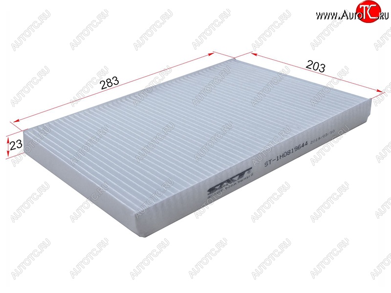 283 р. Фильтр салонный SAT  Audi A3 (8LA хэтчбэк 5 дв.,  8L1 хэтчбэк 3 дв.), TT (8N), Seat Leon (1M хэтчбэк 5 дв.), Toledo (седан), Skoda Octavia (Tour A4 1U2,  Tour A4 1U5), Superb (седан), Volkswagen Caddy (9K,9U), Golf (3,  4), Jetta (A3), Lupo, Passat (B5,  B5.5)  с доставкой в г. Омск