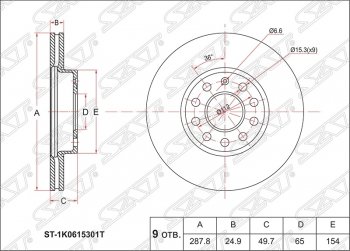 2 599 р. Диск тормозной SAT (вентилируемый, d288 мм) Audi A3 8PA хэтчбэк 5 дв. дорестайлинг (2003-2005)  с доставкой в г. Омск. Увеличить фотографию 1