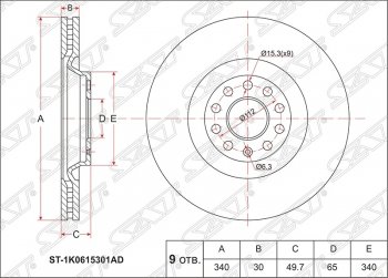 3 789 р. Диск тормозной SAT (вентилируемый, Ø340)  Audi A3 ( 8VS седан,  8VA хэтчбэк 5 дв.,  8V1) (2012-2020), Skoda Kodiaq  NU7 (2017-2021), Volkswagen Golf  7 (2012-2017), Volkswagen Passat CC  дорестайлинг (2008-2012)  с доставкой в г. Омск. Увеличить фотографию 1