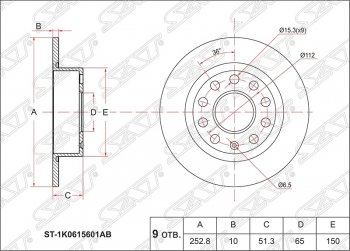 Диск тормозной SAT (не вентилируемый, Ø253) Audi A3 8PA хэтчбэк 5 дв. дорестайлинг (2003-2005)