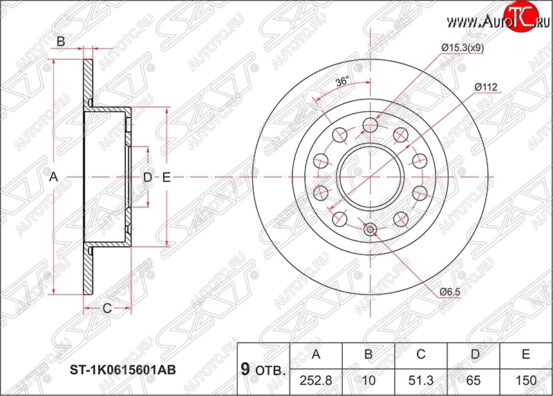 1 499 р. Диск тормозной SAT (не вентилируемый, Ø253) Audi A3 8PA хэтчбэк 5 дв. дорестайлинг (2003-2005)  с доставкой в г. Омск