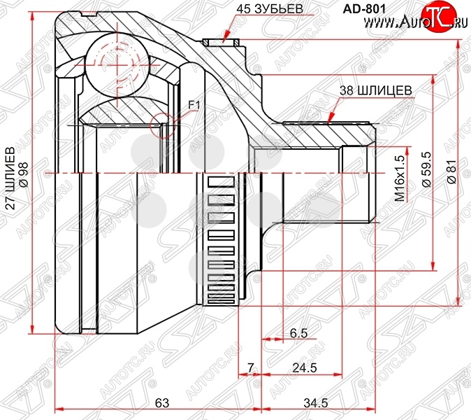 2 599 р. ШРУС SAT (наружный, 27*38*59.5 мм)  Audi A4 ( B6,  B7) (2000-2009) седан, универсал, седан, универсал  с доставкой в г. Омск