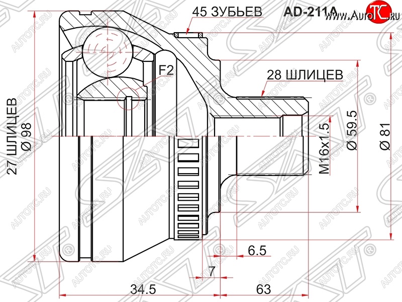 2 599 р. Шрус (наружный/ABS) SAT (27*38*59.5 мм)  Audi A4 ( B6,  B7) (2000-2008), Seat Exeo  седан (2008-2013)  с доставкой в г. Омск