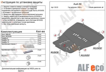 Алюминий 3 мм 11500р