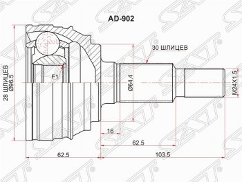 Шрус SAT (наружный, 28*30*64.4 мм) Audi Q7 4L дорестайлинг (2005-2009)