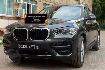 1 399 р. Реснички фар RA BMW X3 G01 дорестайлинг (2017-2021) (Поверхность глянец (под окраску), Неокрашенные)  с доставкой в г. Омск. Увеличить фотографию 2