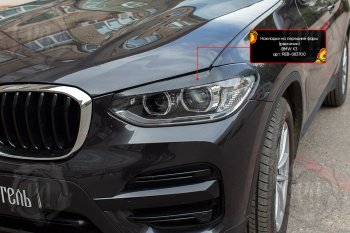 1 399 р. Реснички фар RA BMW X3 G01 дорестайлинг (2017-2021) (Поверхность глянец (под окраску), Неокрашенные)  с доставкой в г. Омск. Увеличить фотографию 5