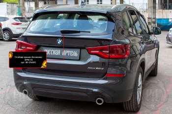 1 639 р. Спойлер крышки багажника RA BMW X3 G01 дорестайлинг (2017-2021) (Неокрашенный)  с доставкой в г. Омск. Увеличить фотографию 3