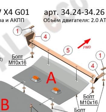 4 999 р. Защита радиатора (2.0D/3.0D/3.0/M4.0) ALFECO BMW X3 G01 дорестайлинг (2017-2021) (алюминий 3 мм)  с доставкой в г. Омск. Увеличить фотографию 1