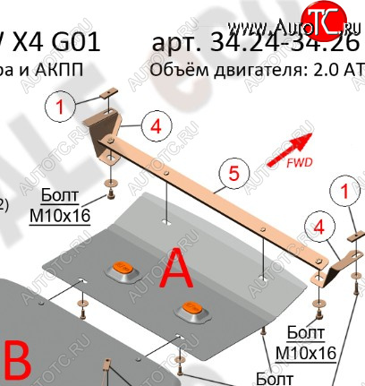 4 999 р. Защита радиатора (2.0D/3.0D/3.0/M4.0) ALFECO BMW X3 G01 дорестайлинг (2017-2021) (алюминий 3 мм)  с доставкой в г. Омск