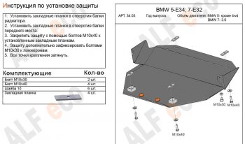 Алюминий 3 мм 8846р