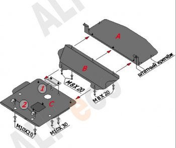 Защита картера двигателя ALFECO (дв. 1,6; 1,8; 2,0; 2,3 л) BMW 3 серия E46 седан дорестайлинг (1998-2001)