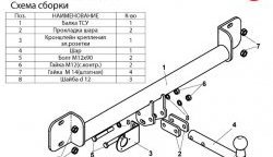 7 749 р. Фаркоп Лидер Плюс BMW X3 E83 (2003-2009) (Без электропакета)  с доставкой в г. Омск. Увеличить фотографию 2