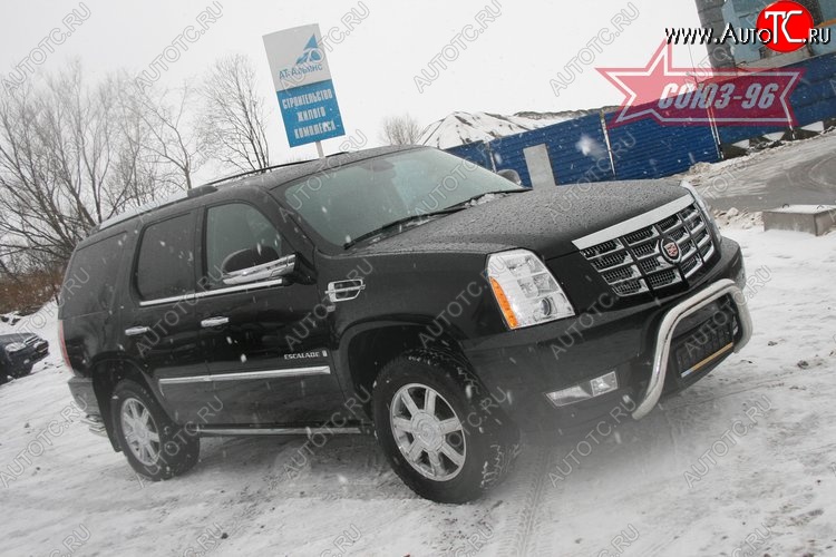 23 489 р. Защита переднего бампера Souz-96 (d76) Cadillac Escalade GMT926 джип 5 дв. короткая база (2006-2014)  с доставкой в г. Омск