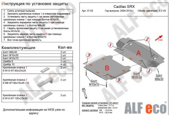 Алюминий 3 мм 20642р