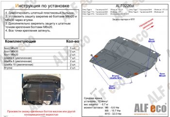 Алюминий 3 мм 8551р