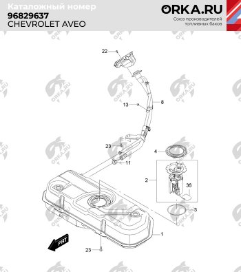 15 699 р. Бак топливный BAKPLAST (43 л., пластиковый)  Chevrolet Aveo ( T200,  T250) (2003-2011) седан, седан рестайлинг, хэтчбек 5 дв рестайлинг  с доставкой в г. Омск. Увеличить фотографию 2