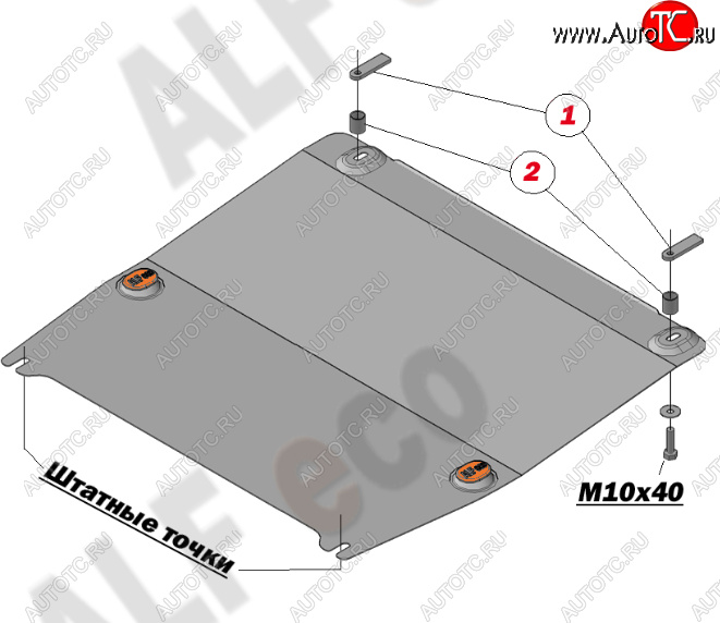 10 299 р. Защита картера двигателя и КПП (малая) Alfeco  Chevrolet Aveo  T250 (2006-2011) седан рестайлинг, хэтчбек 5 дв рестайлинг (Алюминий 4 мм)  с доставкой в г. Омск