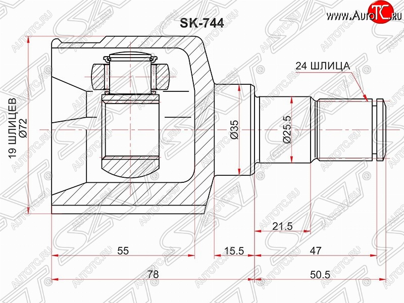 2 799 р. Шрус SAT (внутренний)  Chevrolet Aveo  T200 (2003-2008), Daewoo Kalos (2002-2008)  с доставкой в г. Омск