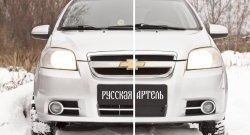 459 р. Зимняя заглушка решетки переднего бампера RA Chevrolet Aveo T250 седан рестайлинг (2006-2011)  с доставкой в г. Омск. Увеличить фотографию 4