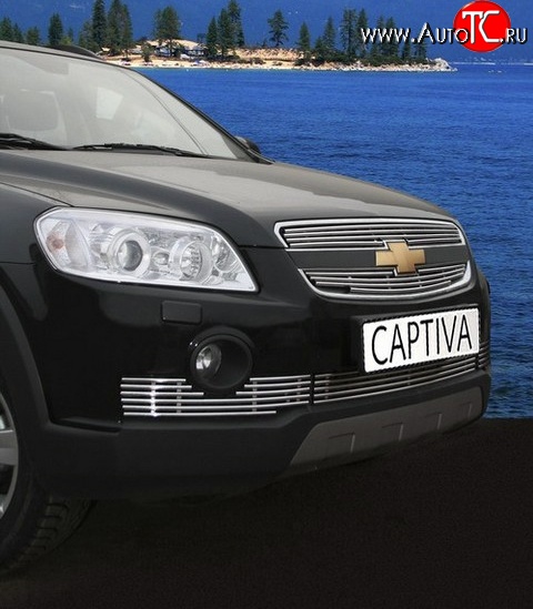 5 354 р. Декоративные вставки воздухозаборника SOUZ-96 Chevrolet Captiva  дорестайлинг (2006-2011)  с доставкой в г. Омск