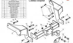 10 599 р. Фаркоп Лидер Плюс (c нерж. пластиной) Chevrolet Captiva 2-ой рестайлинг (2013-2016) (Без электропакета)  с доставкой в г. Омск. Увеличить фотографию 2