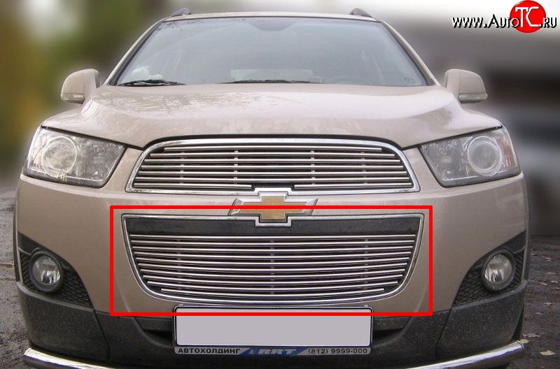 5 199 р. Декоративная вставка воздухозаборника Berkut Chevrolet Captiva 1-ый рестайлинг (2011-2013)  с доставкой в г. Омск