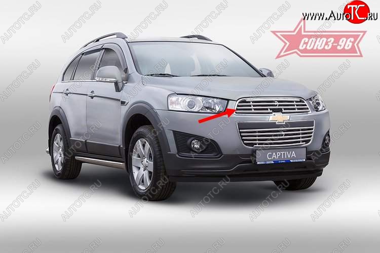 4 589 р. Декоративный элемент решетки радиатора Souz-96 (d16)  Chevrolet Captiva (2013-2016) 2-ой рестайлинг  с доставкой в г. Омск