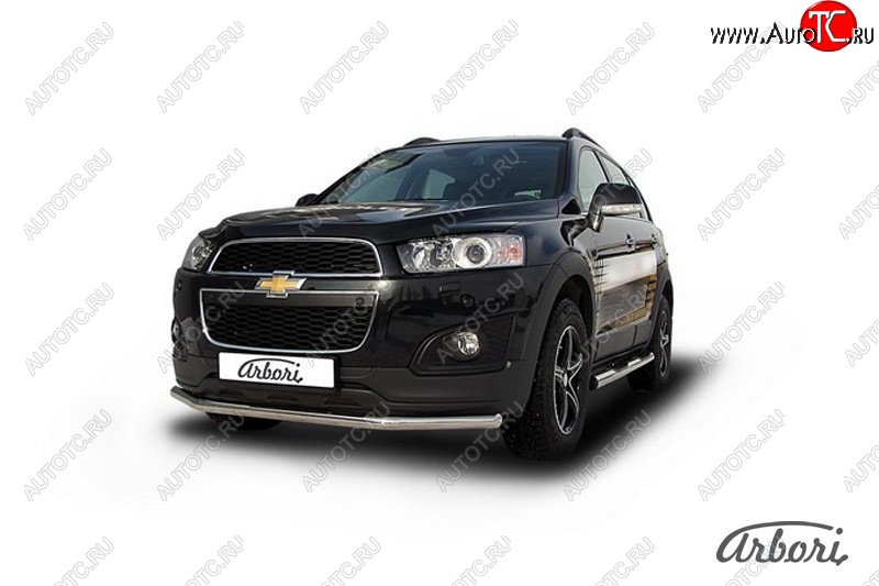 15 839 р. Защита переднего бампера Arbori (нержавейка, 1 труба d57 mm). Chevrolet Captiva 2-ой рестайлинг (2013-2016)  с доставкой в г. Омск