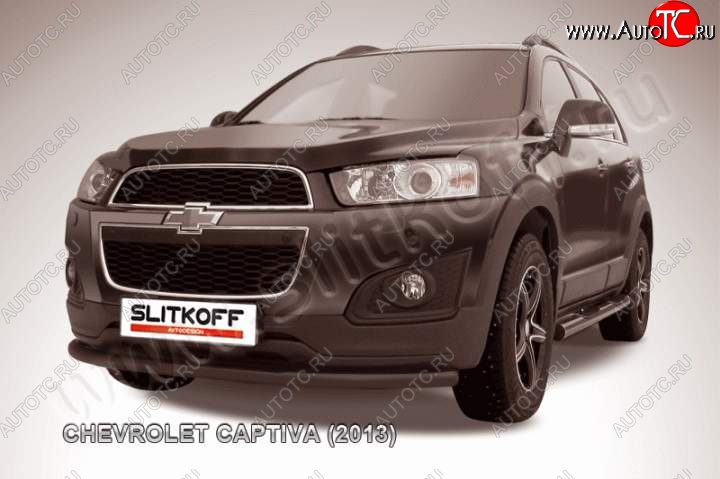 7 449 р. Защита переднего бампер Slitkoff (труба d57, радиусная, чёрная)  Chevrolet Captiva (2013-2016) 2-ой рестайлинг (Цвет: серебристый)  с доставкой в г. Омск