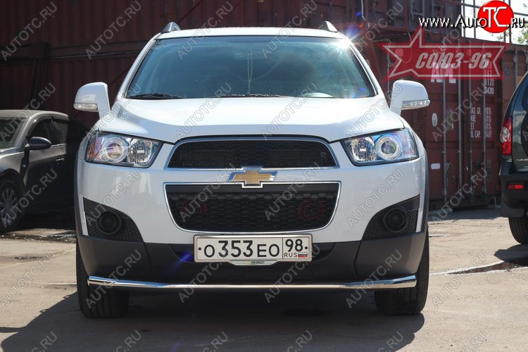 15 614 р. Защита переднего бампера одинарная Souz-96 (d60) Chevrolet Captiva 1-ый рестайлинг (2011-2013)  с доставкой в г. Омск