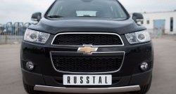 14 999 р. Защита переднего бампера (Ø75х42 мм, нержавейка) Russtal Chevrolet Captiva 1-ый рестайлинг (2011-2013)  с доставкой в г. Омск. Увеличить фотографию 1