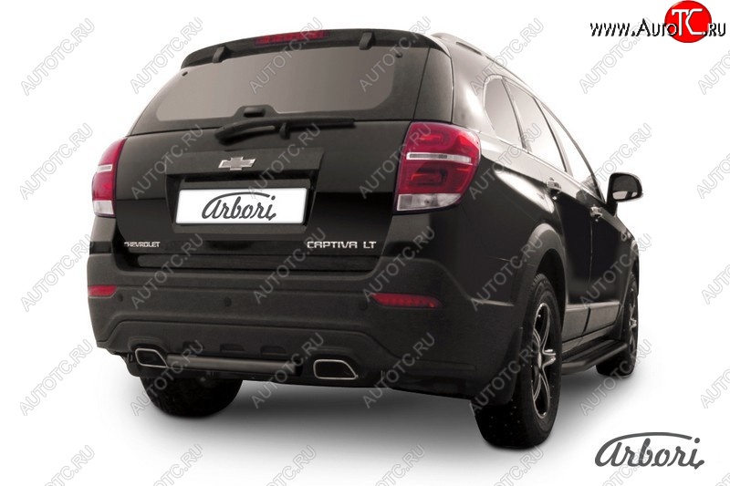 5 399 р. Защита заднего бампера Arbori (черная, короткая, 1 труба d57 mm). Chevrolet Captiva 2-ой рестайлинг (2013-2016)  с доставкой в г. Омск