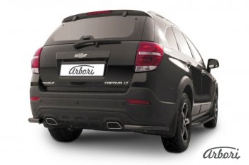 Защита заднего бампера Arbori (уголки, черная, 1 труба d57 mm). Chevrolet Captiva 2-ой рестайлинг (2013-2016)