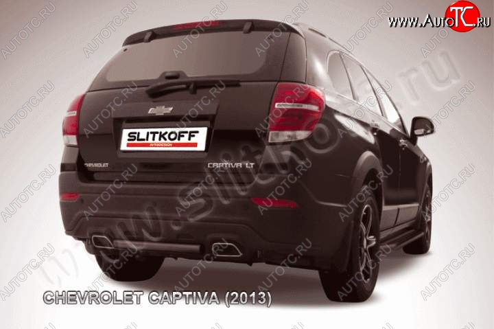 5 799 р. Защита заднего бампера из трубы d57 короткая Slitkoff Chevrolet Captiva 2-ой рестайлинг (2013-2016) (Цвет: серебристый)  с доставкой в г. Омск