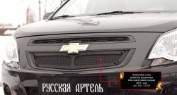 1 599 р. Защитная сетка решетки радиатора RA Chevrolet Cobalt седан дорестайлинг (2011-2016) (Неокрашенная)  с доставкой в г. Омск. Увеличить фотографию 2