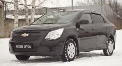 1 449 р. Зимняя заглушка решетки радиатора и переднего бампера РА Chevrolet Cobalt седан дорестайлинг (2011-2016)  с доставкой в г. Омск. Увеличить фотографию 4