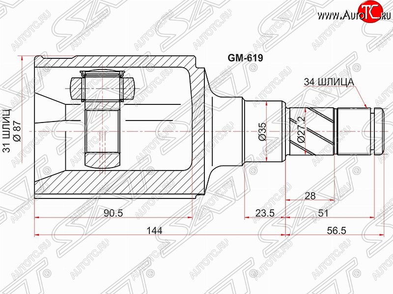 3 299 р. Левый шрус SAT (внутренний, 31*34*35 мм) Chevrolet Cruze J300 седан дорестайлинг (2009-2012)  с доставкой в г. Омск